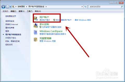 windows7旗舰版怎么强行更改密码-腾渊论坛