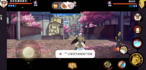 火影忍者极影2.0修复-腾渊网创