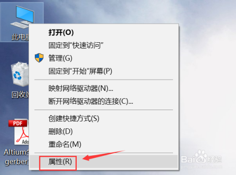 windows10系统鼠标怎么调光标-腾渊网创