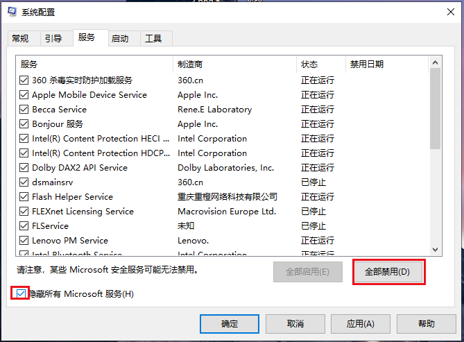 windows内存诊断工具怎么选-腾渊论坛