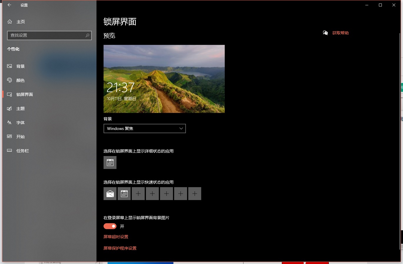 Win10怎么开启Windows功能-腾渊网创