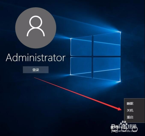 windows10笔记本电脑无法关机吗-腾渊论坛