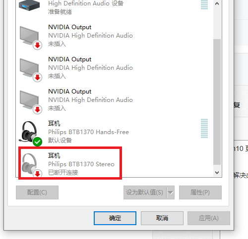 怎么下载windows10音频设备-腾渊论坛