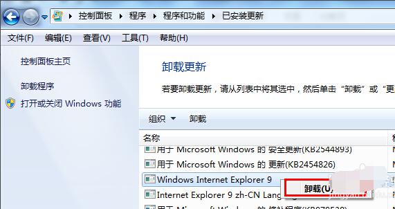 windows7自带浏览器没了怎么办-腾渊论坛