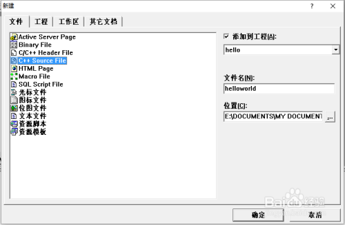 windows的编写程序怎么打开-腾渊网创