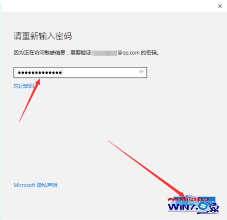 windows10专业版怎么改用户名-腾渊论坛