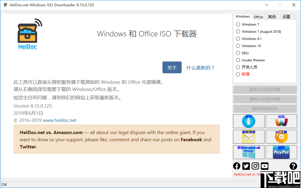 Windows7怎么安装不了office-腾渊网创