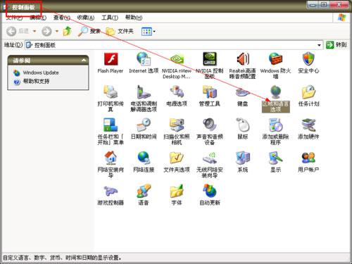 windows xp怎么显示后缀-腾渊论坛