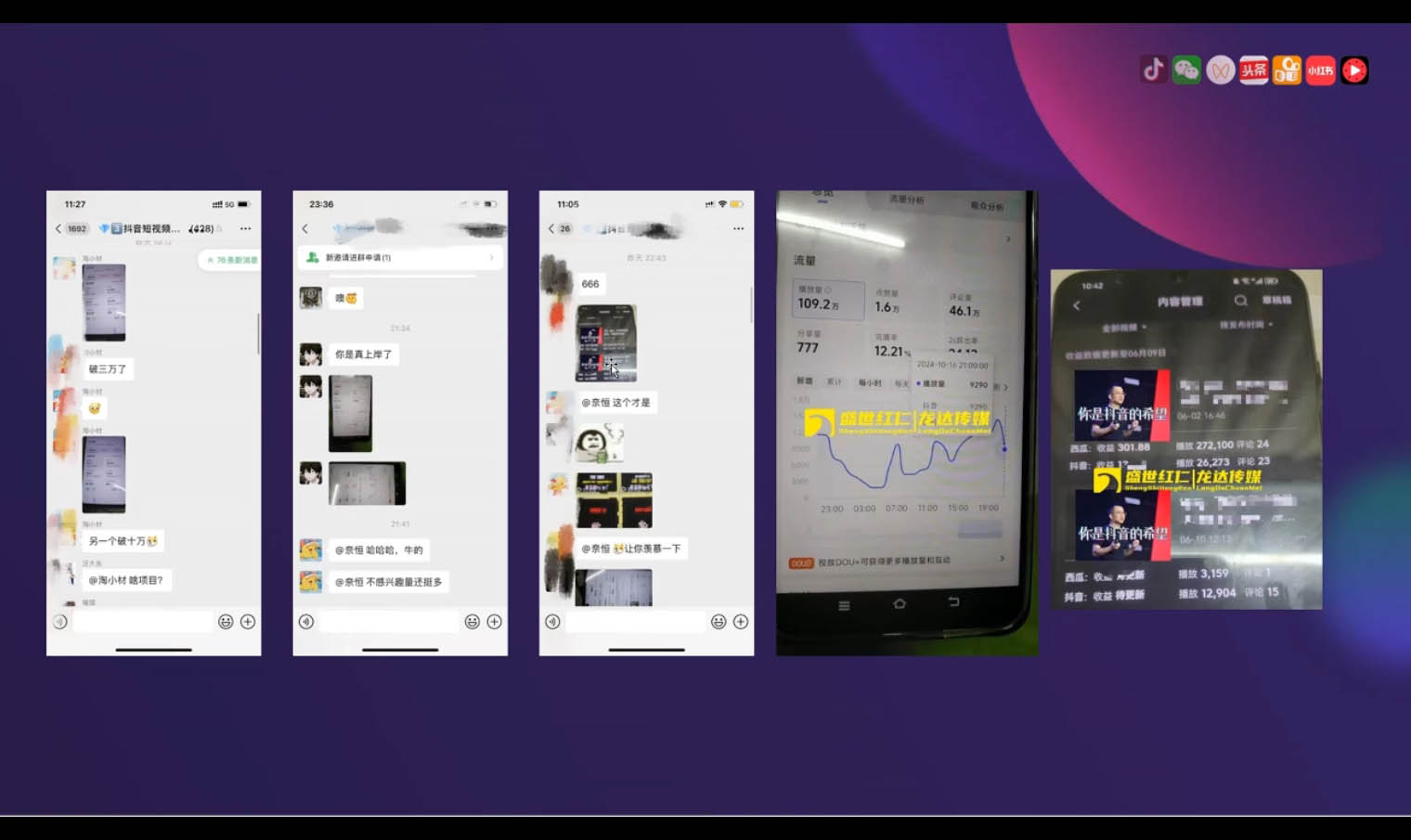 峰哥·AI短视频热门涨粉变现课-腾渊网创