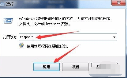 windows7软件冲突蓝屏怎么办-腾渊论坛