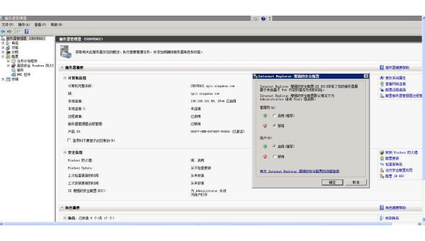 windows7自带的ie删除不了怎么办-腾渊论坛