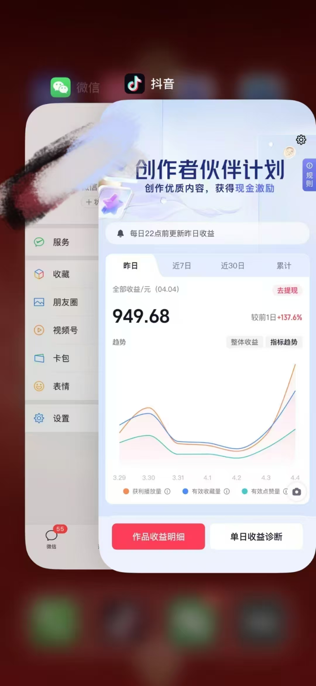 人类科普馆视频制作，抖音最新热门赛道，流量很大，1个月涨粉35W，可过伙伴计划-腾渊网创