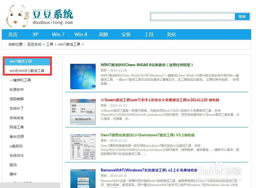 此windows副本不是正版有事吗-腾渊论坛