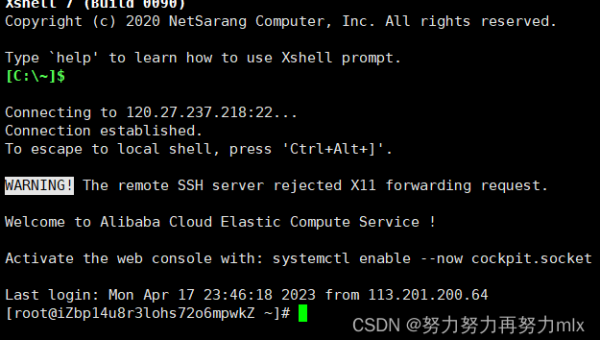 Linux 中如何运行 JAR 文件的详细教程-腾渊论坛