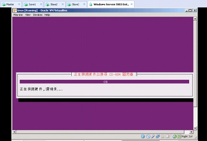 openstack windows-腾渊网创