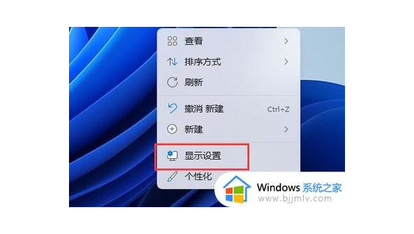 windows 11怎么自己调整分辨率-腾渊论坛