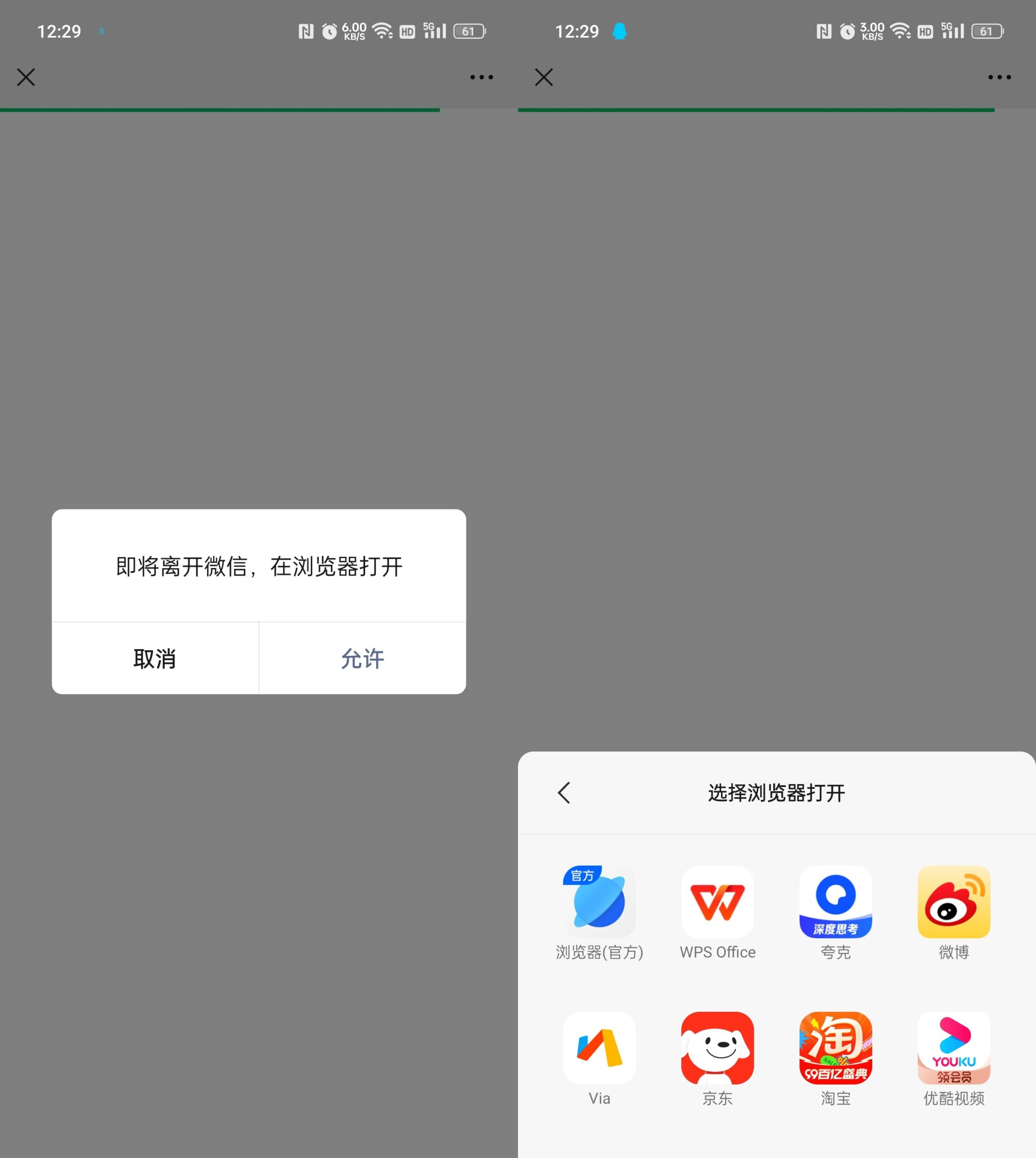 域名防红跳转系统源码-腾渊论坛