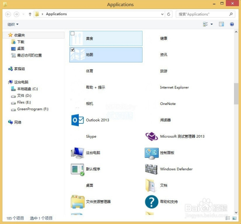 windows8驱动怎么修复工具下载-腾渊论坛