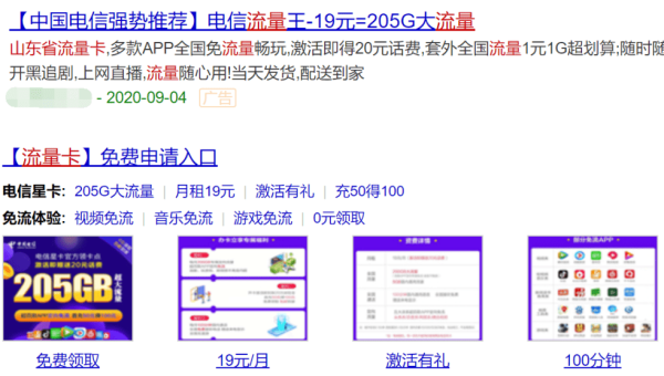 Discuz! 论坛 SEO 核心：文章、标题优化策略-腾渊论坛