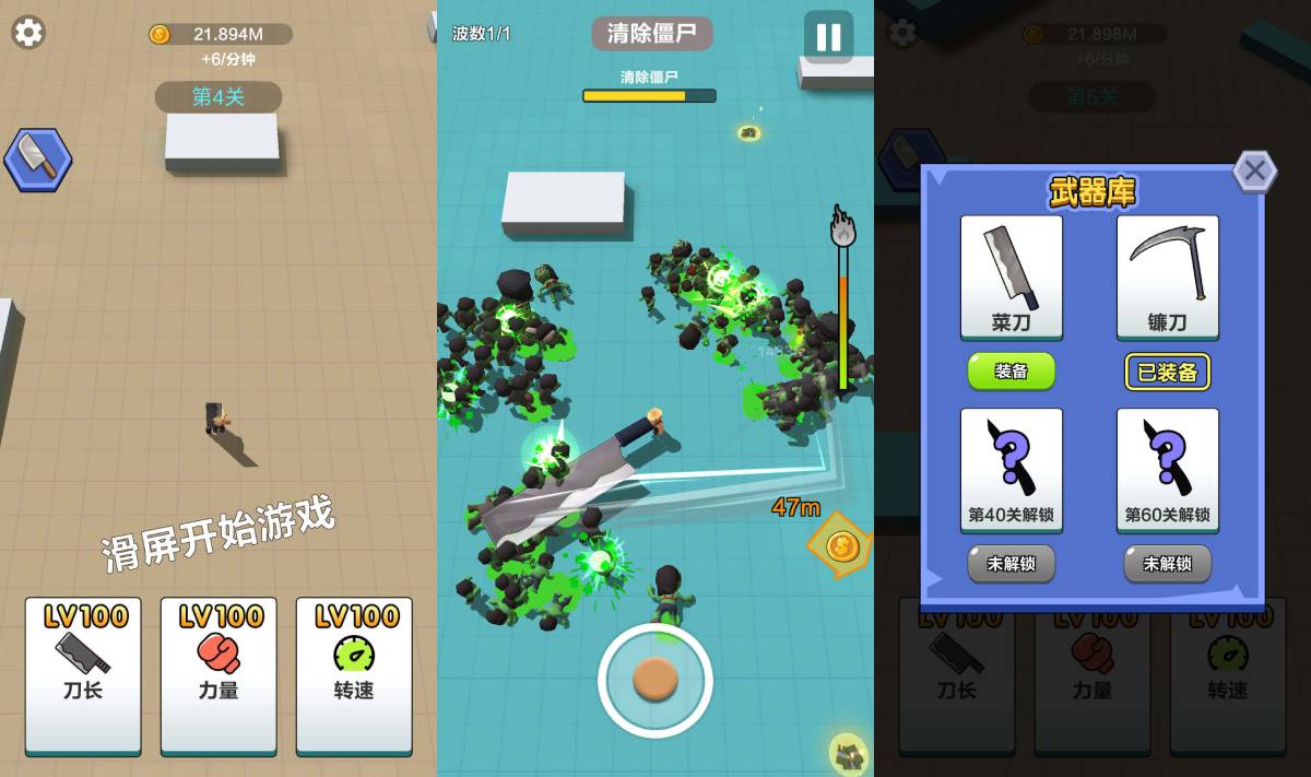 抖音很火僵尸别追我修改版-腾渊网创