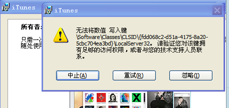 itunes windows xp下载-腾渊论坛