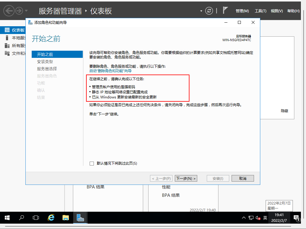 怎么申请windows11测试版-腾渊论坛