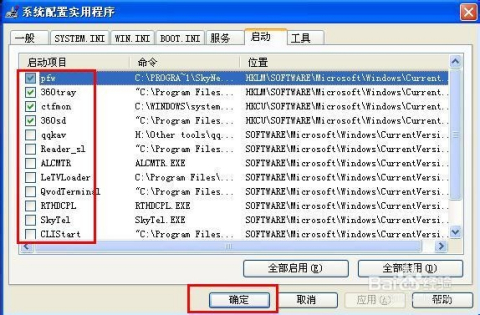windows自带截图的功能在哪里设置-腾渊网创