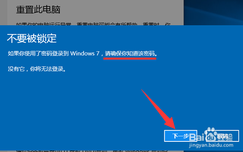 联想windows7怎么更新系统升级-腾渊论坛