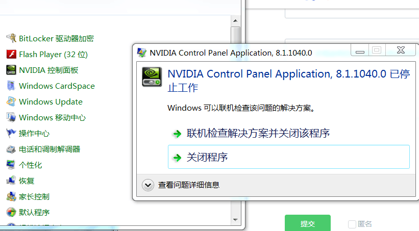 不开机怎么重装系统windows7-腾渊论坛