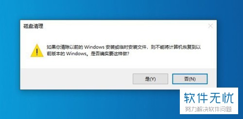 windows 10系统怎么安装微信-腾渊论坛