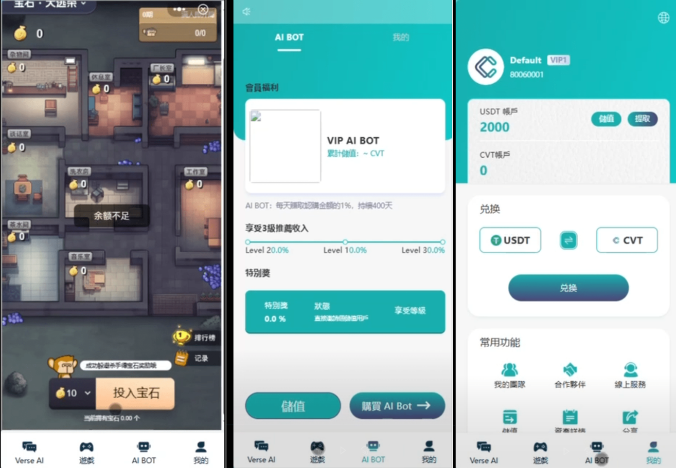Ai智能游戏绘画机器人-宝石大逃杀游戏/前端vue纯源码+后端Java-腾渊网创