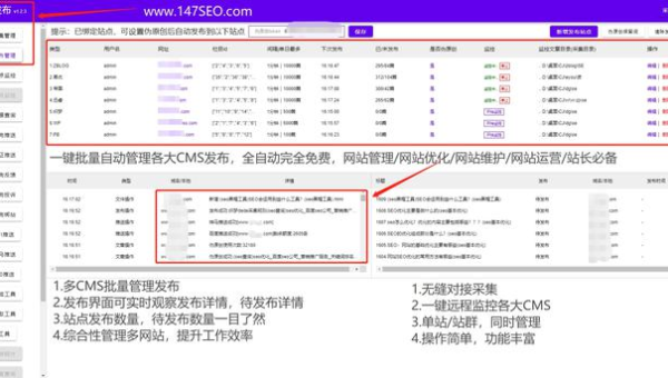 WordPress 主题优化：选择利于 SEO 的简洁设计-腾渊论坛