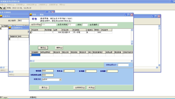 windows 连接centos-腾渊网创