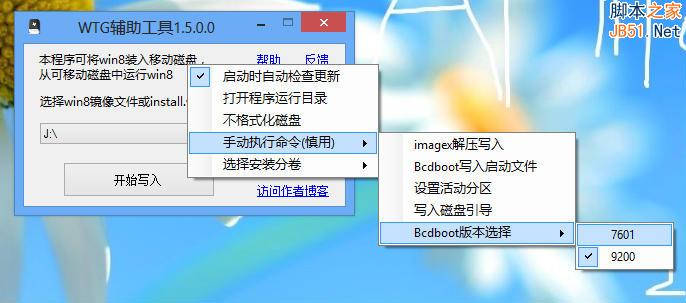 u盘启动windows未能启动怎么办-腾渊网创