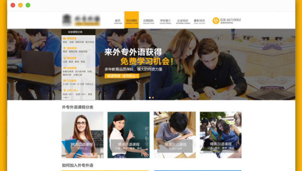 WordPress、织梦等主流建站系统：网站优化从标题开始-腾渊论坛