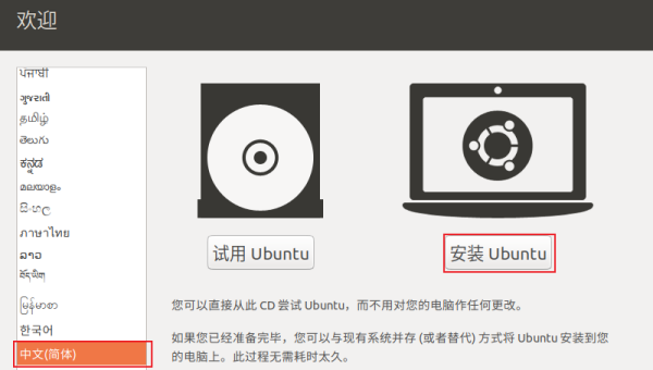 虚拟机安装linux 命令-腾渊论坛