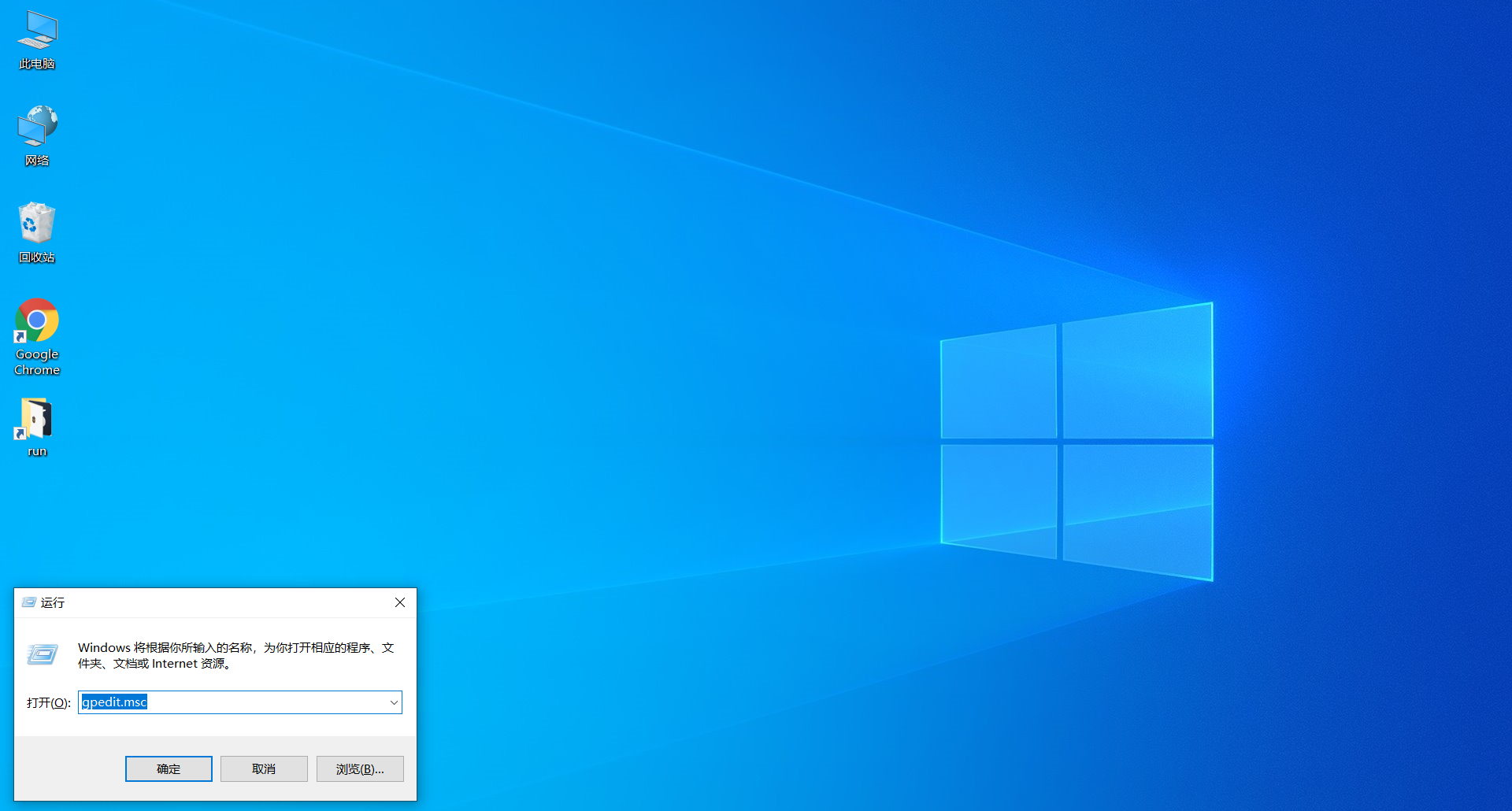 windows10设备性能怎么关闭-腾渊网创