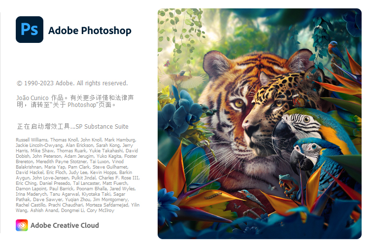 Adobe Photoshop 2025 v26.8.0特别版-腾渊网创