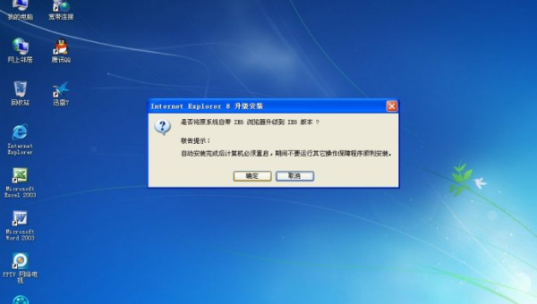 windows 系统还原 有用吗-腾渊论坛