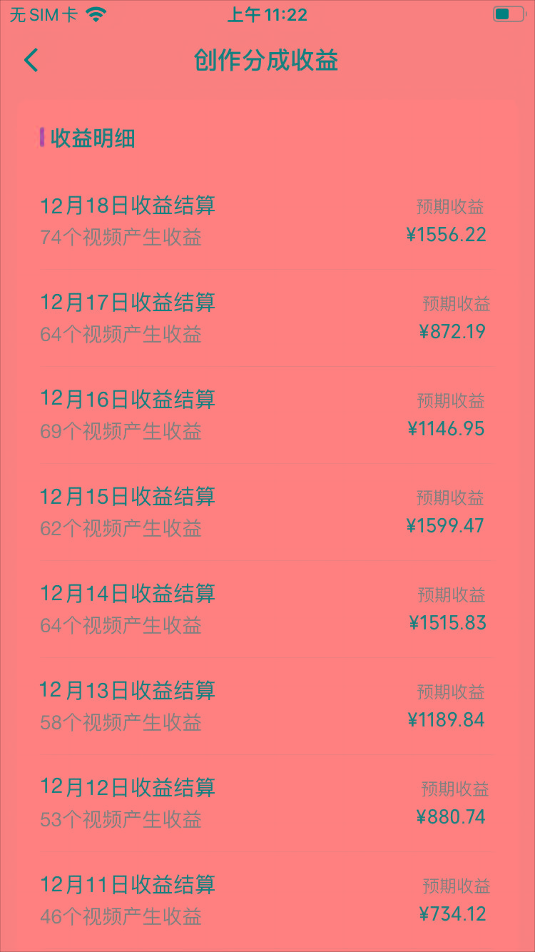 (8579期)视频号怀旧动画搭配搞笑段子，只要会剪辑轻松日入400+，教程+素材-腾渊网创