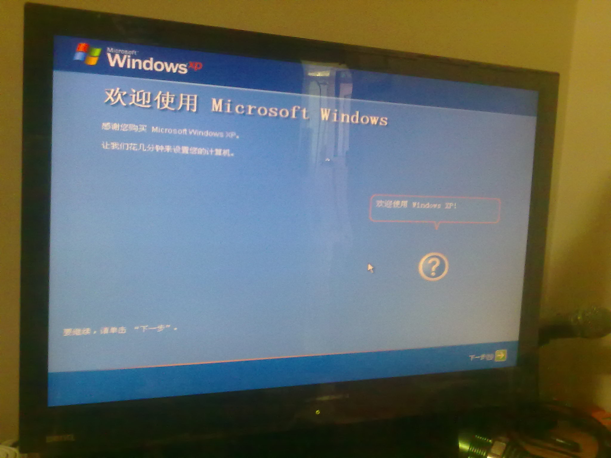 uos和windows双系统安装教程-腾渊论坛