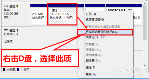 笔记本显示激活windows 是怎么回事-腾渊论坛