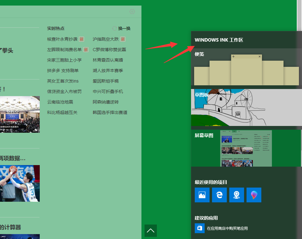 windows10自带截图快捷键怎么用-腾渊论坛