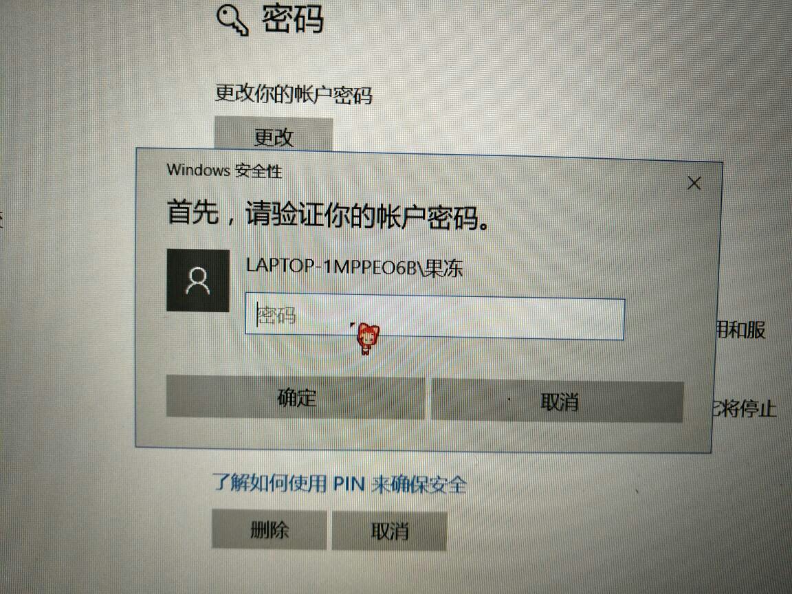 windows10系统桌面有什么用-腾渊论坛