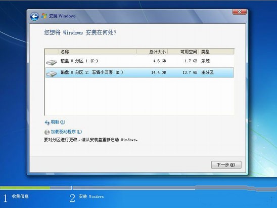 安装双系统windows10 xp系统-腾渊论坛