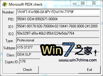 windows7产品密钥怎么查看器-腾渊论坛