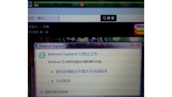 为什么电脑老是弹出windows已过期-腾渊论坛