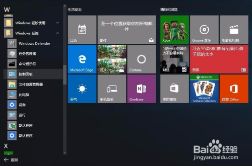 Windows10怎么做flash-腾渊论坛