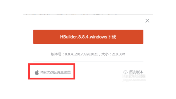 windows10下制作osx安装-腾渊论坛