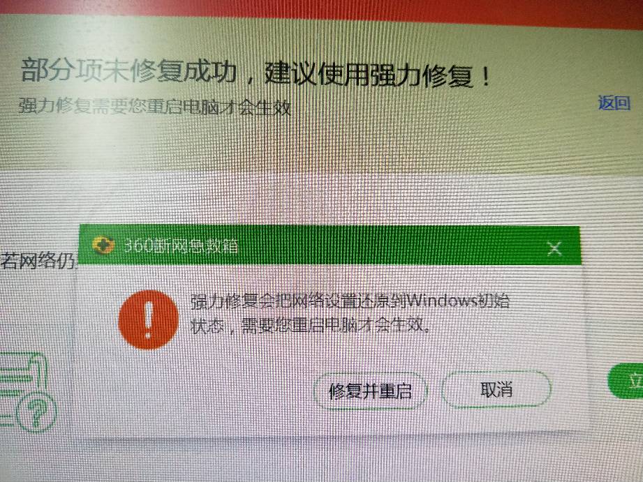 修复windows初始状态是什么意思-腾渊论坛